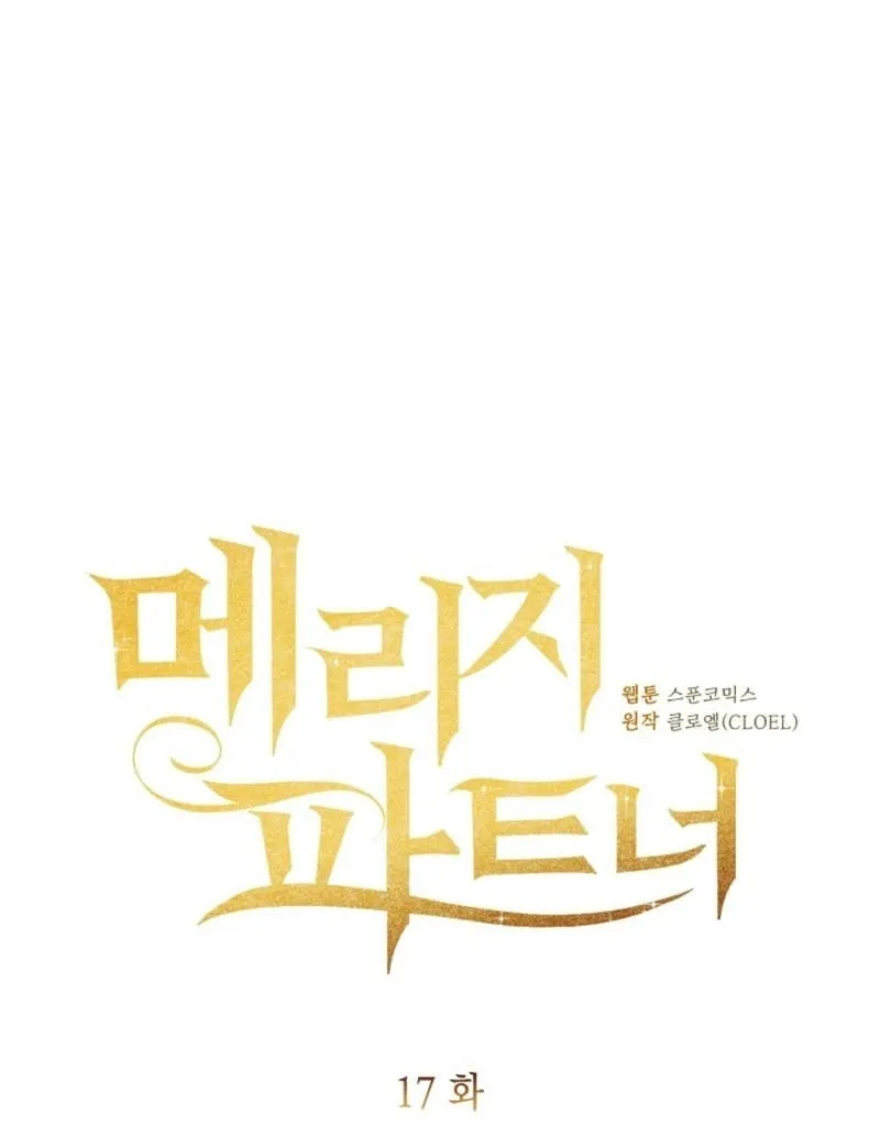 Marriage Partner Chapter 17 page 18 - 