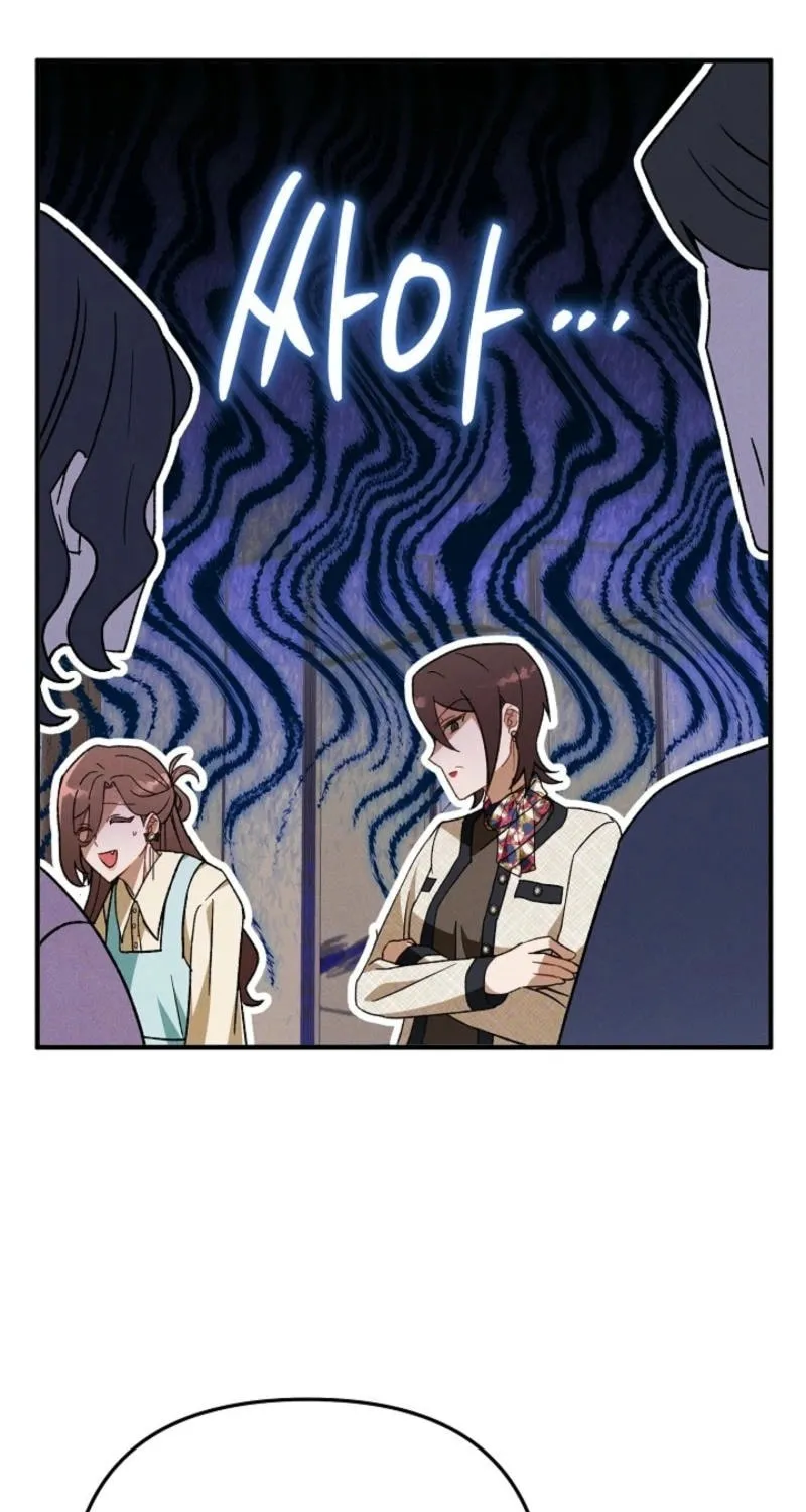 Marriage Partner Chapter 17 page 5 - 