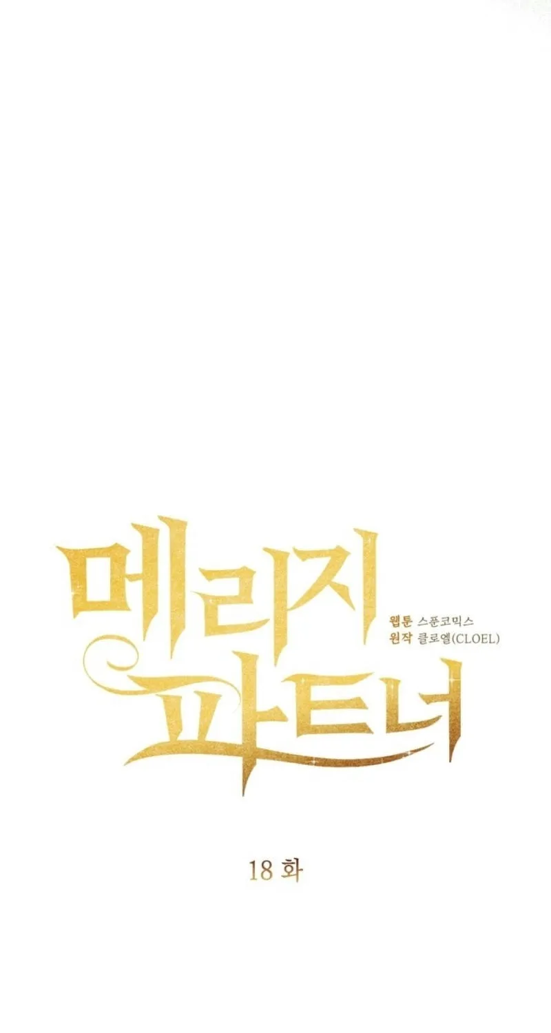 Marriage Partner Chapter 18 page 14 - 