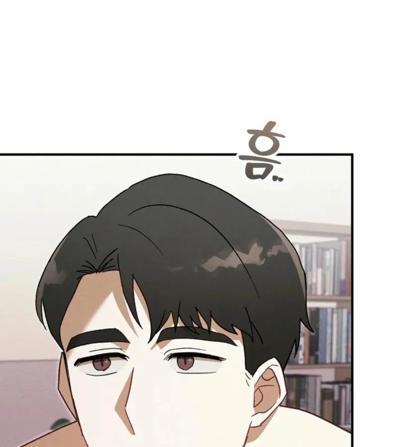 Marriage Partner Chapter 19 page 76 - 