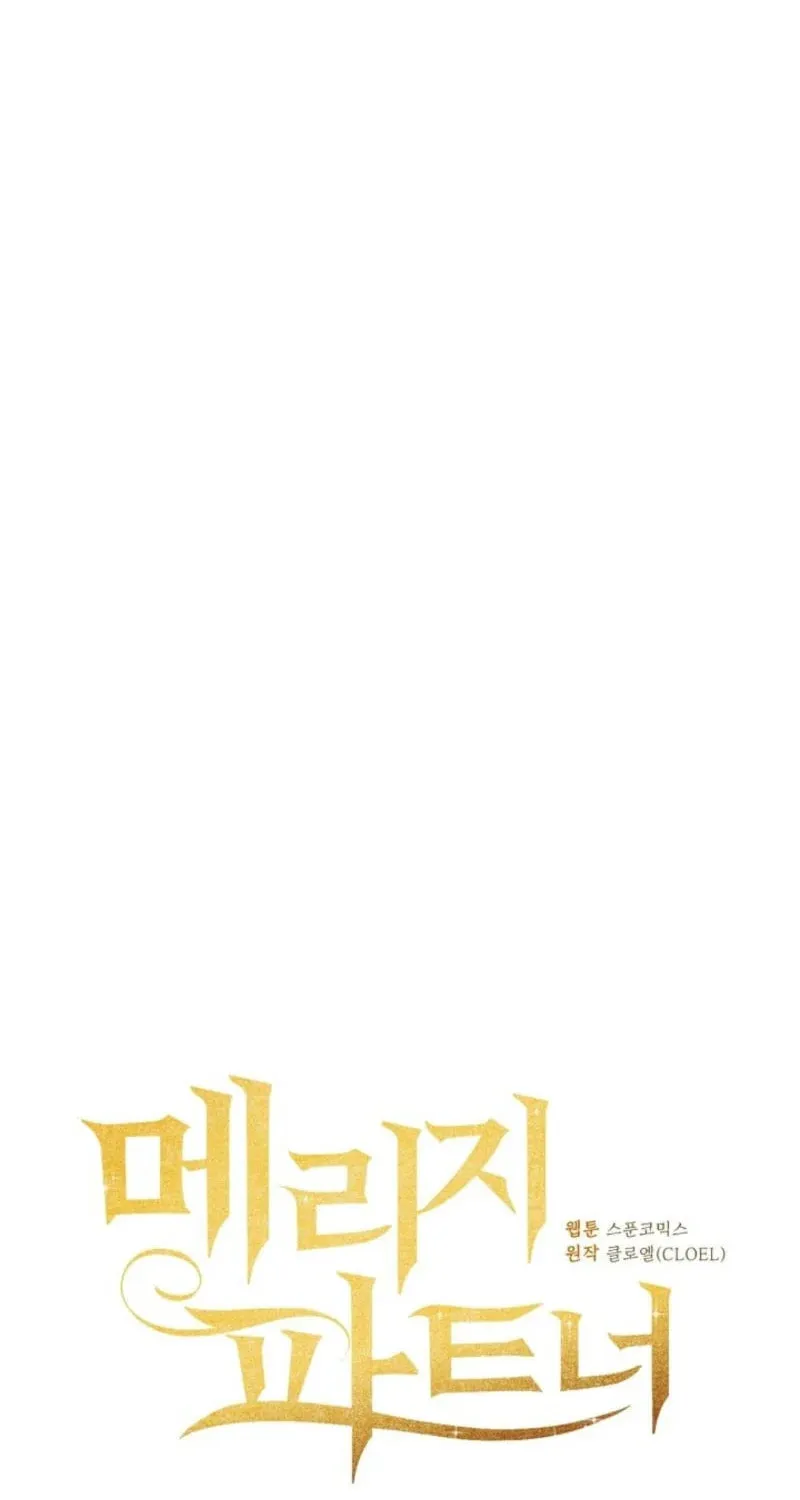 Marriage Partner Chapter 2 page 22 - 