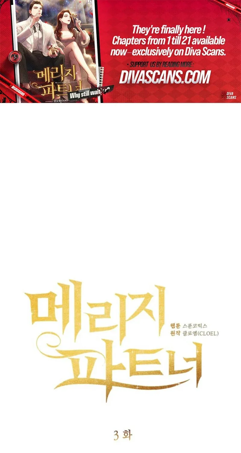 Marriage Partner Chapter 3 page 1 - 