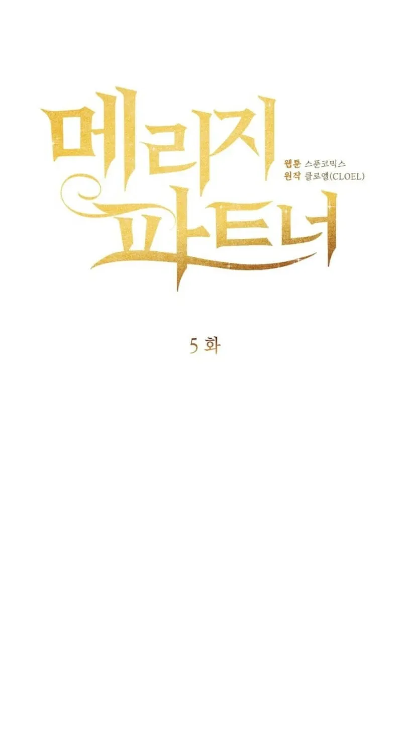 Marriage Partner Chapter 5 page 15 - 