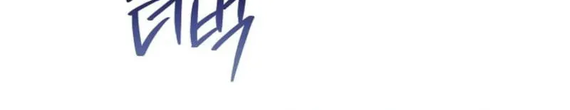 Marriage Partner Chapter 5 page 53 - 