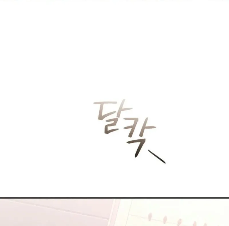 Marriage Partner Chapter 6 page 15 - 