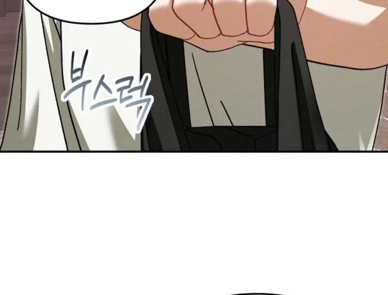 Marriage Partner Chapter 6 page 18 - 