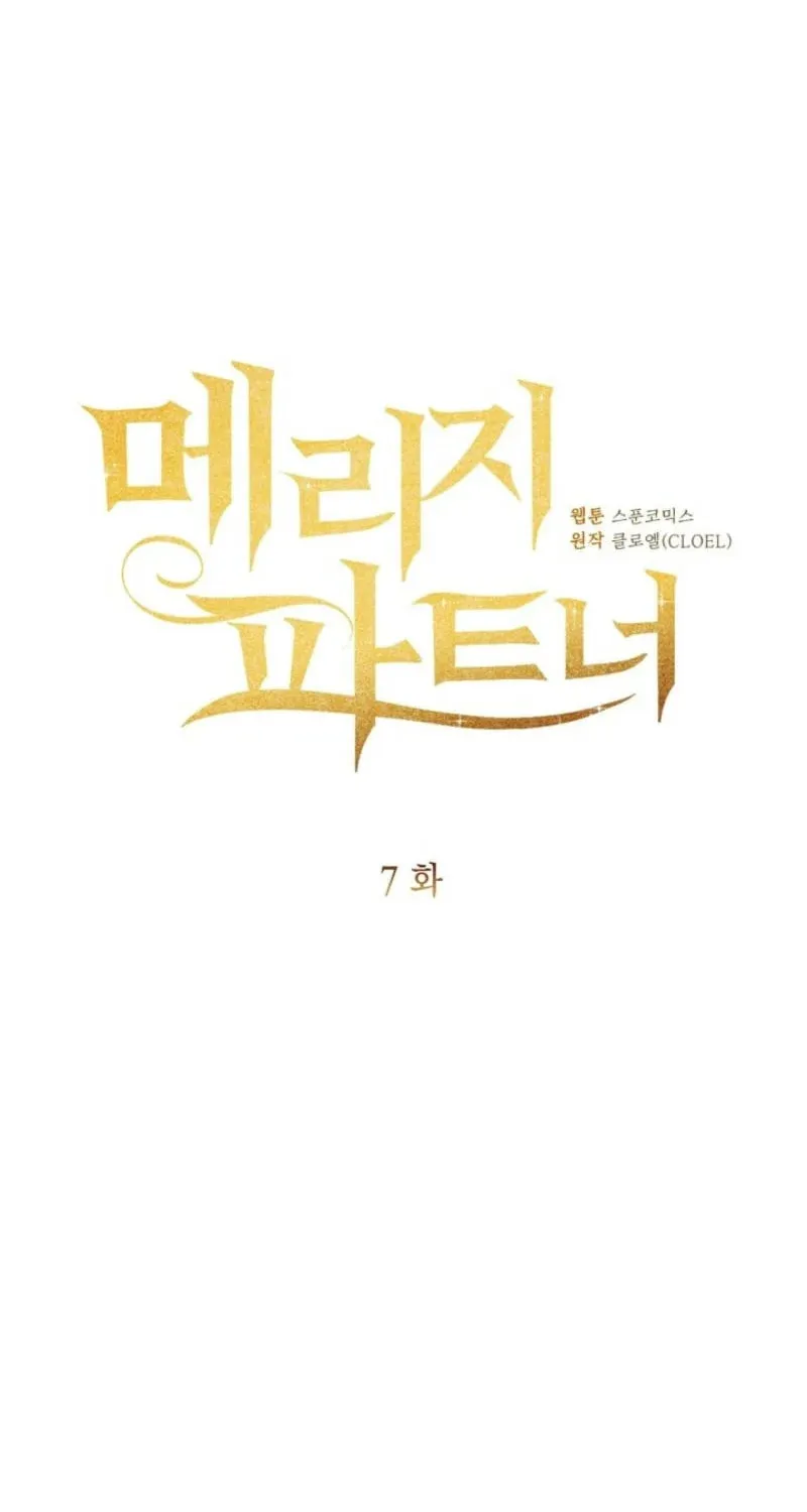 Marriage Partner Chapter 7 page 16 - 