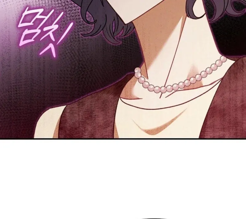 Marriage Partner Chapter 7 page 59 - 
