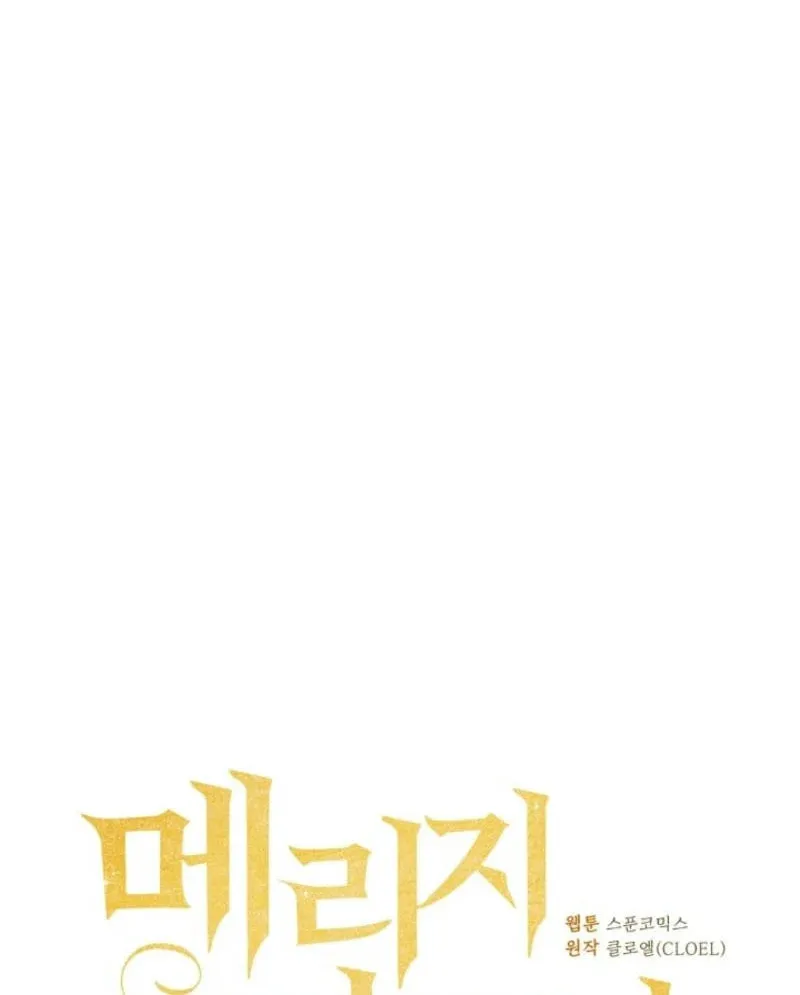 Marriage Partner Chapter 8 page 12 - 