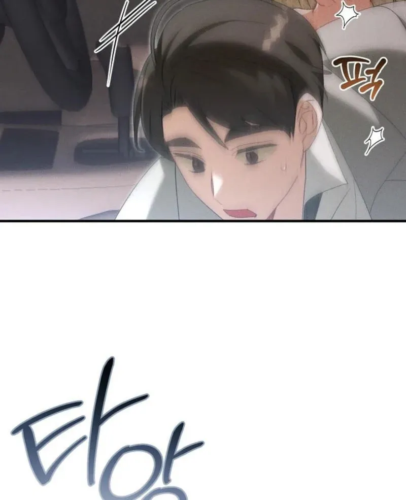 Marriage Partner Chapter 9 page 15 - 