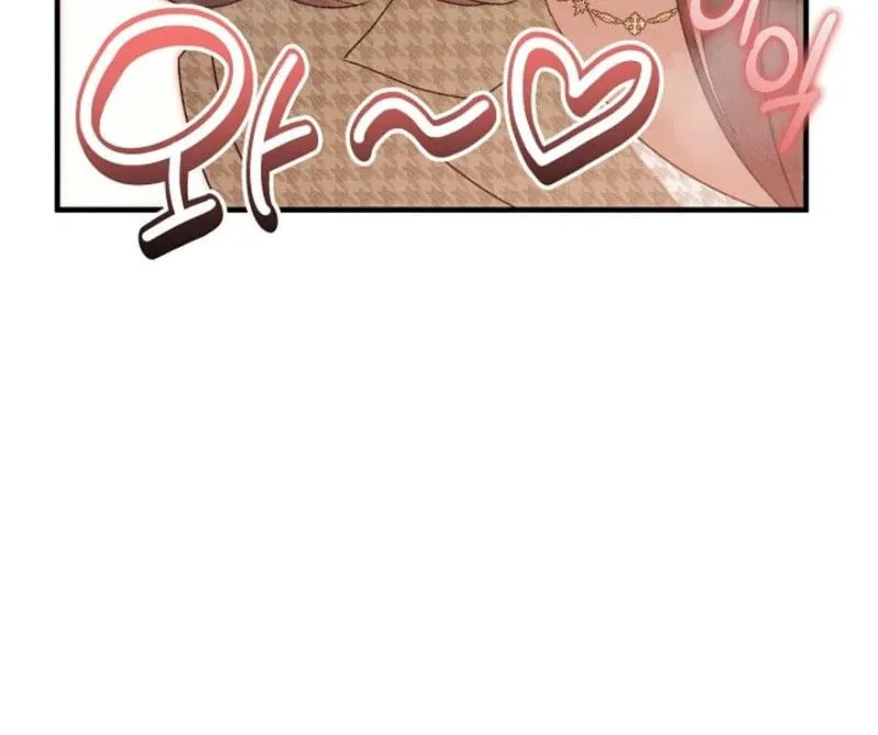 Marriage Partner Chapter 9 page 26 - 