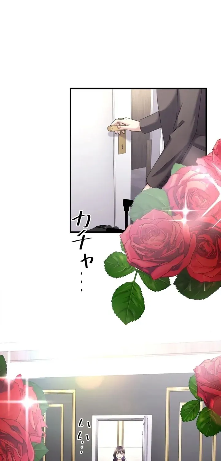 Marriage Plan ~Moto Otto no Kekkonshiki o Planning Shimashita~ Chapter 10 page 60 - 
