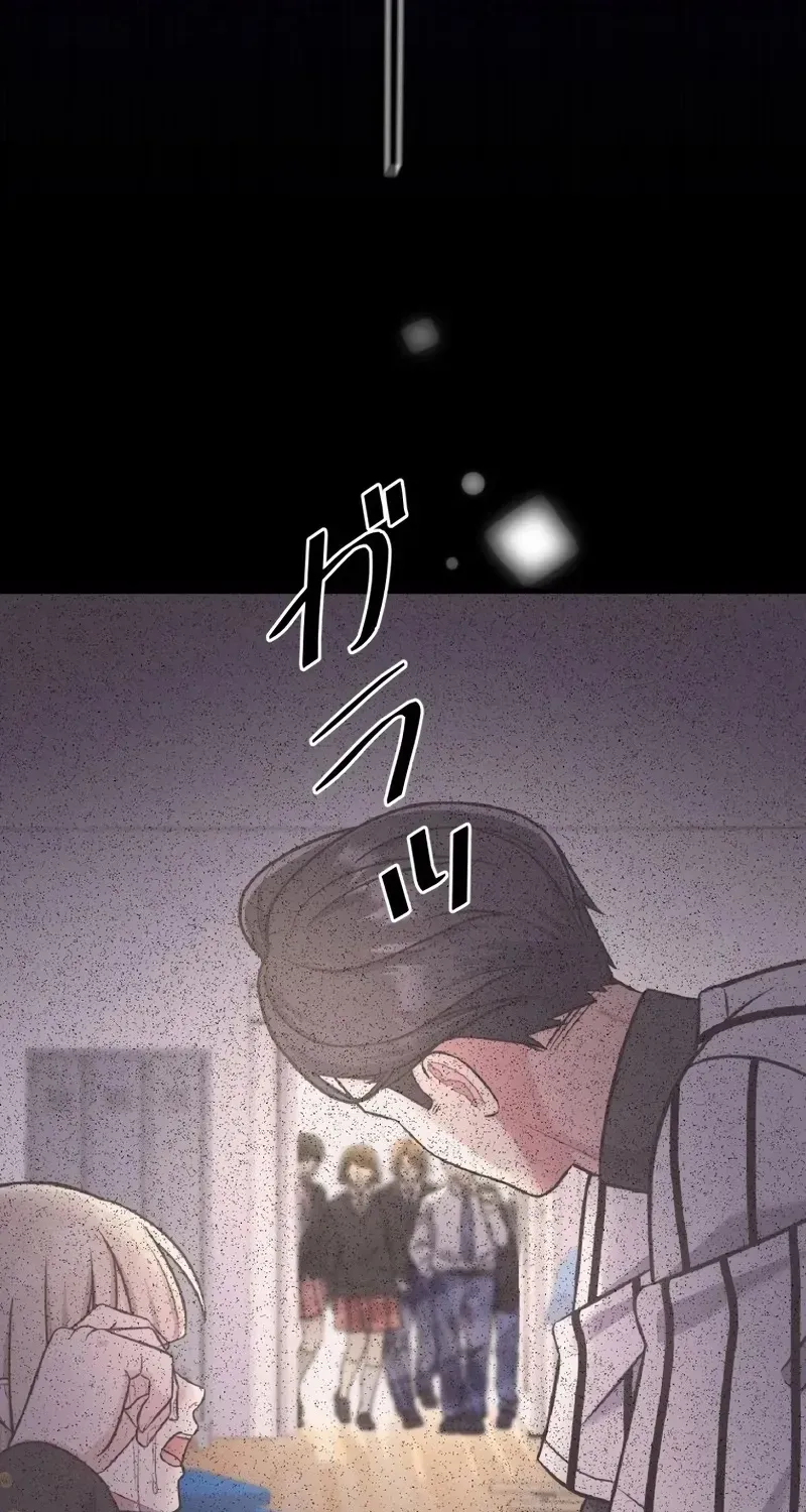 Marriage Plan ~Moto Otto no Kekkonshiki o Planning Shimashita~ Chapter 11 page 82 - 