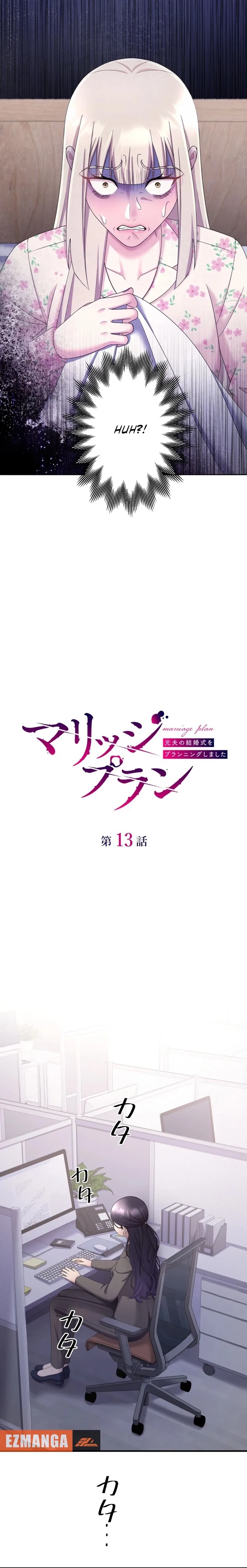 Marriage Plan ~Moto Otto no Kekkonshiki o Planning Shimashita~ Chapter 13 page 2 - 