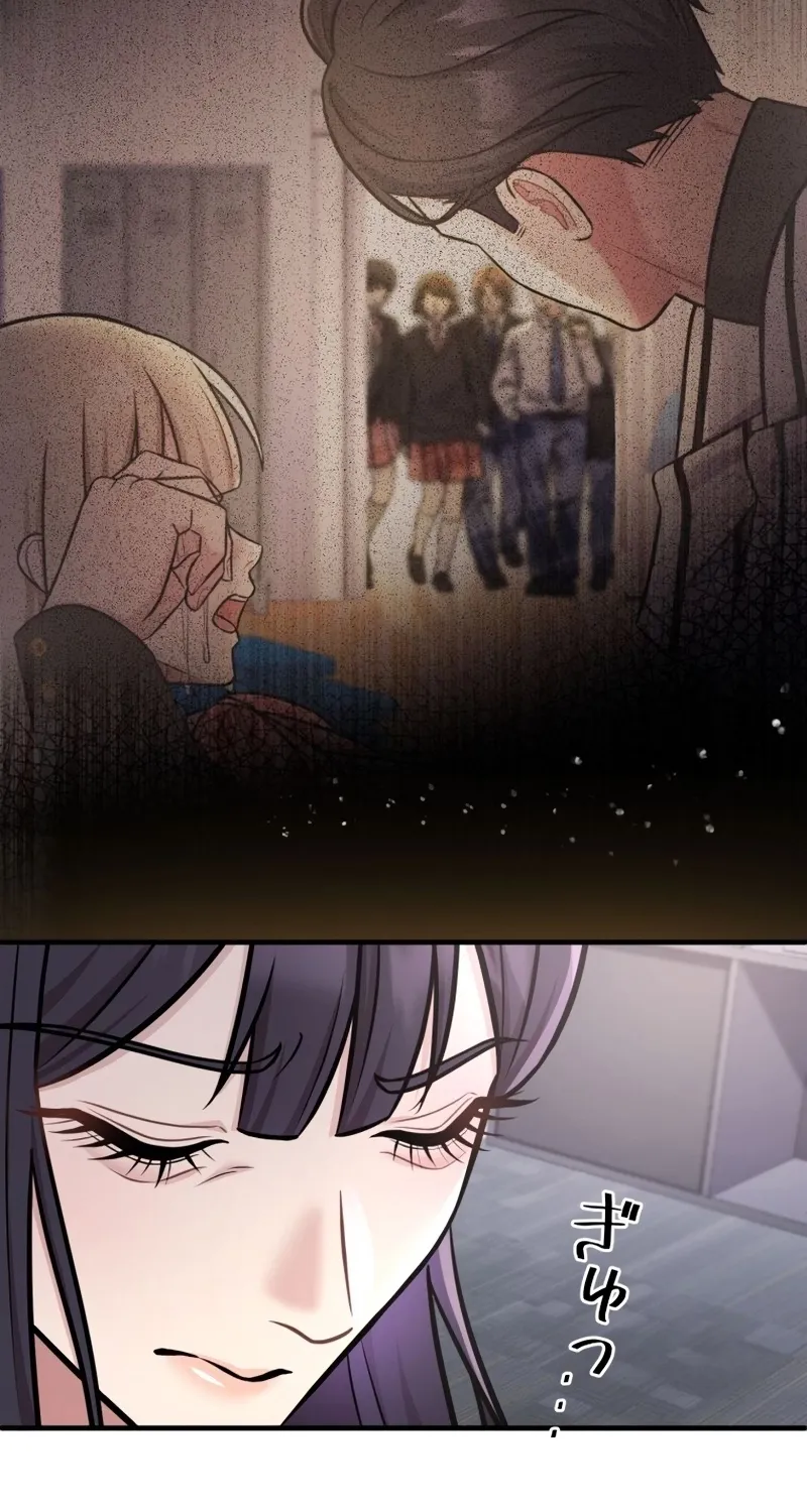 Marriage Plan ~Moto Otto no Kekkonshiki o Planning Shimashita~ Chapter 4 page 68 - 