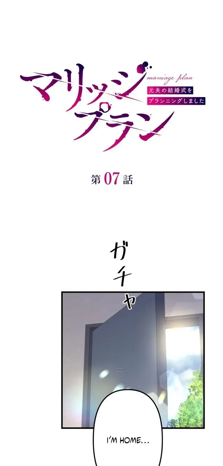 Marriage Plan ~Moto Otto no Kekkonshiki o Planning Shimashita~ Chapter 7 page 4 - 