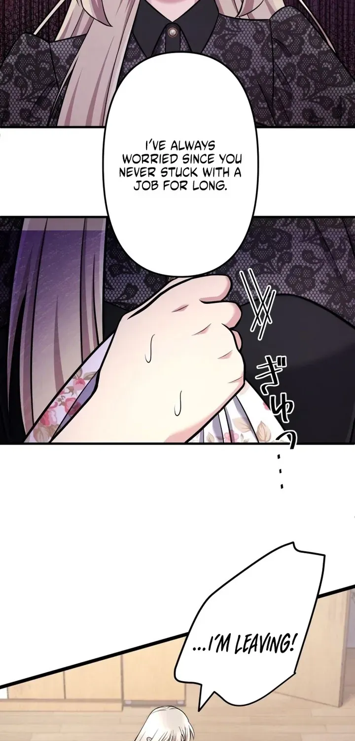 Marriage Plan ~Moto Otto no Kekkonshiki o Planning Shimashita~ Chapter 7 page 31 - 