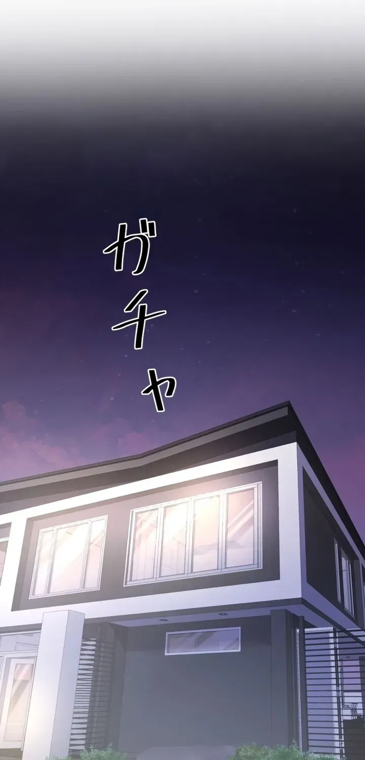 Marriage Plan ~Moto Otto no Kekkonshiki o Planning Shimashita~ Chapter 7 page 55 - 