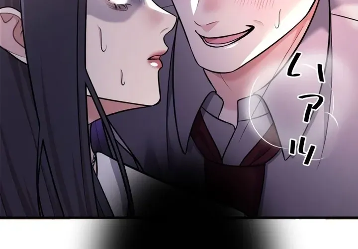 Marriage Plan ~Moto Otto no Kekkonshiki o Planning Shimashita~ Chapter 7 page 73 - 