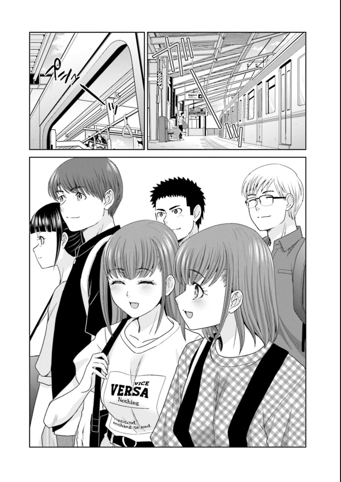 Marriage proposal to start over from 17 years old. Chapter 15 page 2 - 