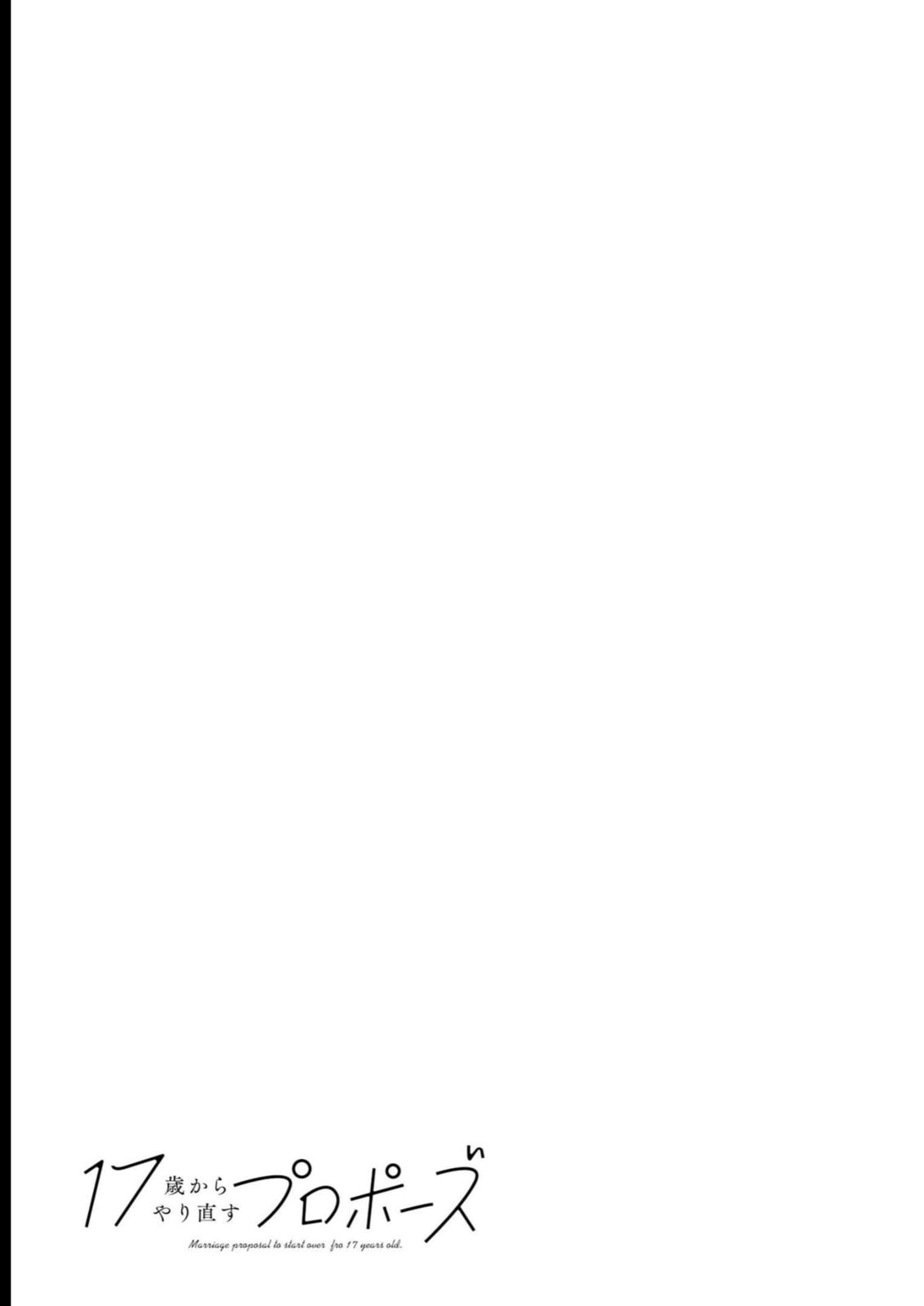 Marriage proposal to start over from 17 years old. Chapter 16 page 21 - 
