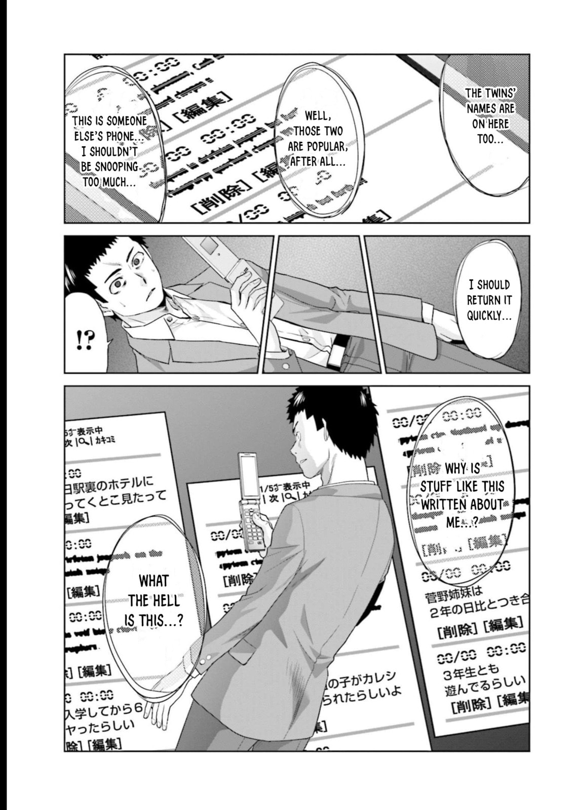Marriage proposal to start over from 17 years old. Chapter 19 page 15 - 
