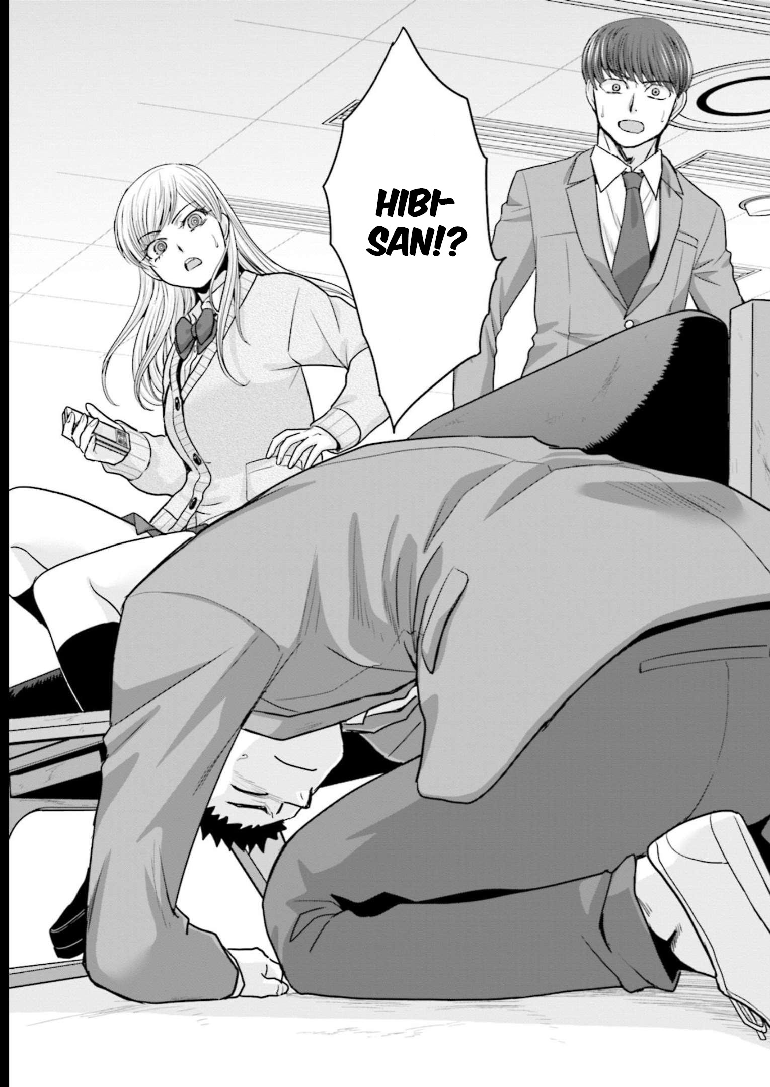 Marriage proposal to start over from 17 years old. Chapter 22 page 13 - 