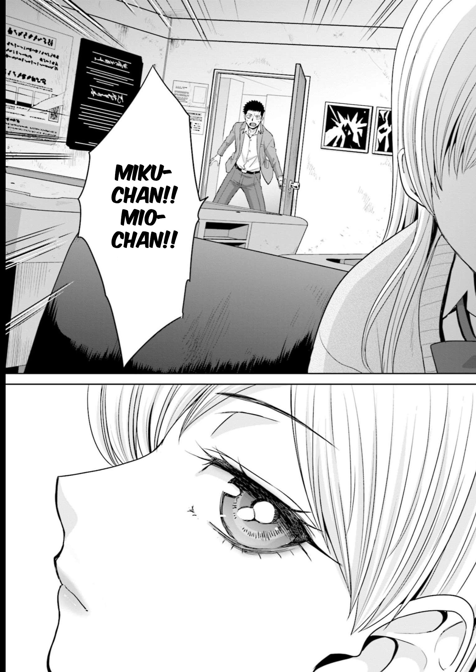 Marriage proposal to start over from 17 years old. Chapter 22 page 5 - 