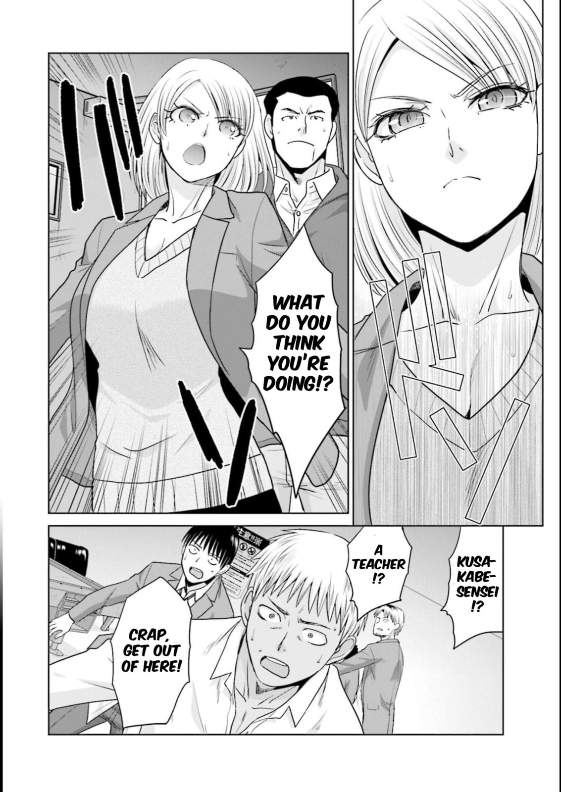 Marriage proposal to start over from 17 years old. Chapter 23 page 14 - 