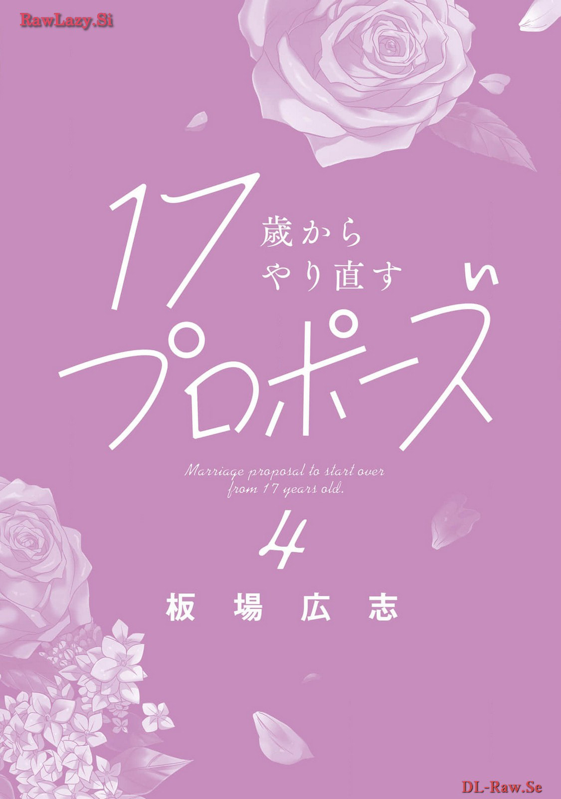 Marriage proposal to start over from 17 years old. Chapter 32 page 24 - 