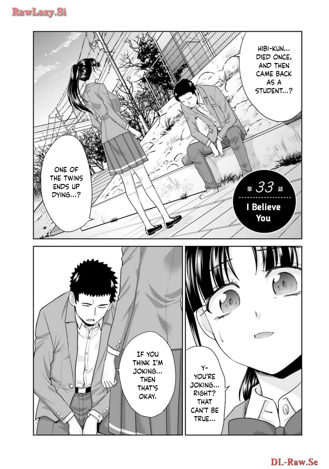 Marriage proposal to start over from 17 years old. Chapter 33 page 3 - 