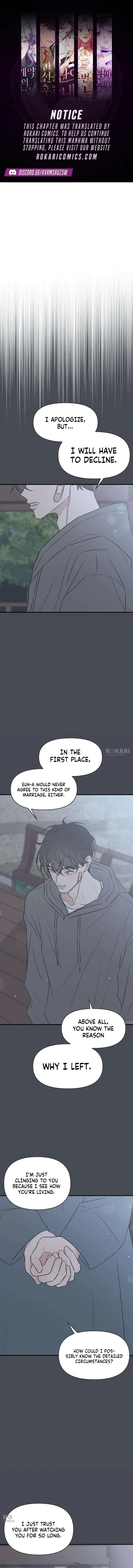 Marriage Protection Scandal Chapter 12 page 1 - 