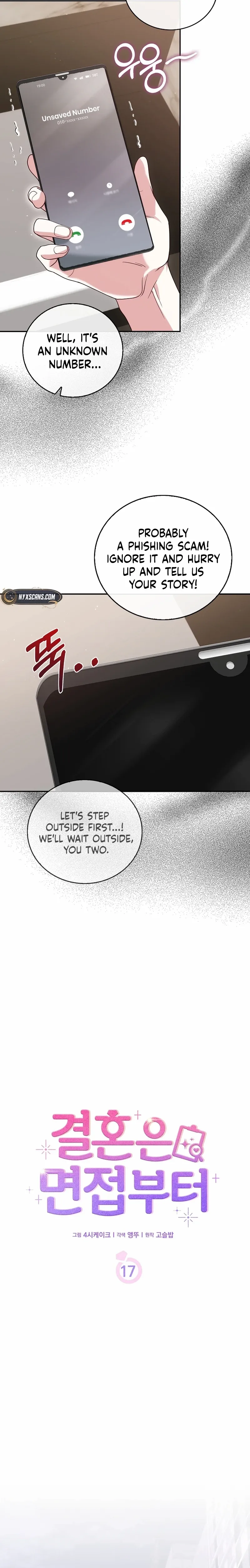 Marriage Starts with an Interview Chapter 17 page 4 - 