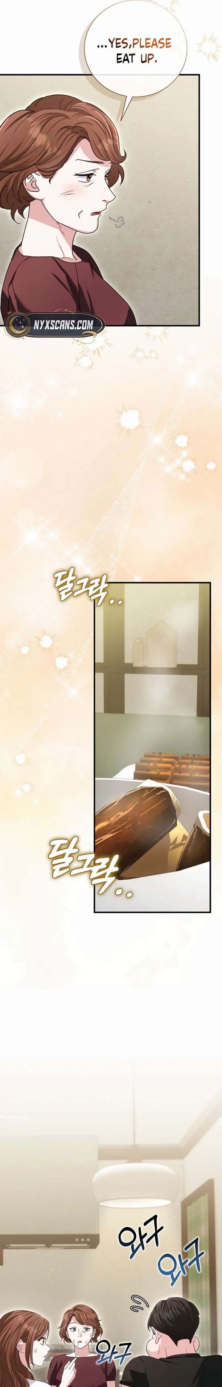 Marriage Starts with an Interview Chapter 22 page 3 - 