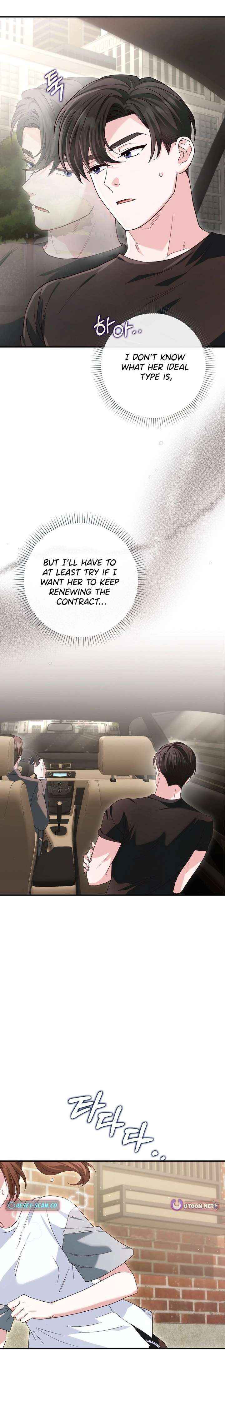 Marriage Starts with an Interview Chapter 23 page 11 - 