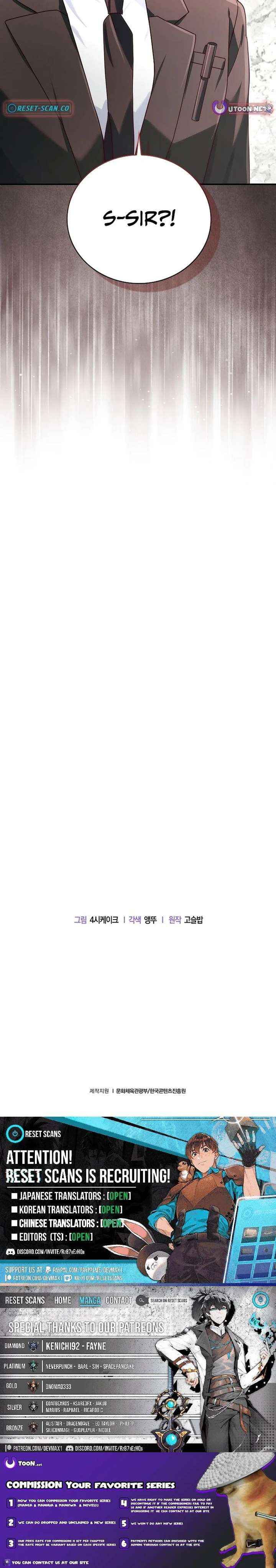 Marriage Starts with an Interview Chapter 25 page 12 - 