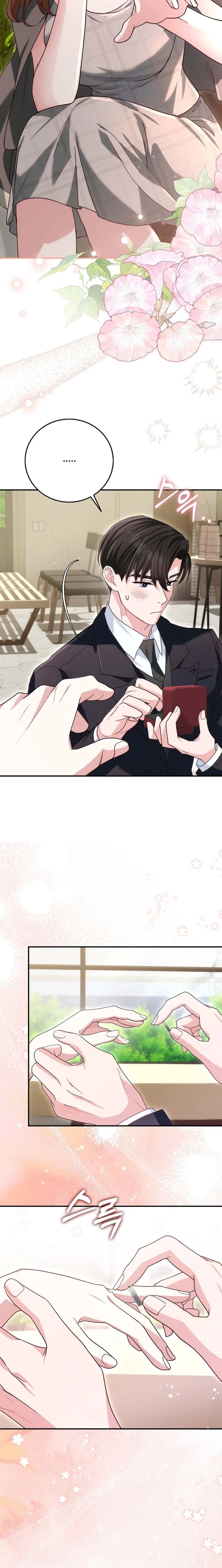 Marriage Starts with an Interview Chapter 32 page 12 - 
