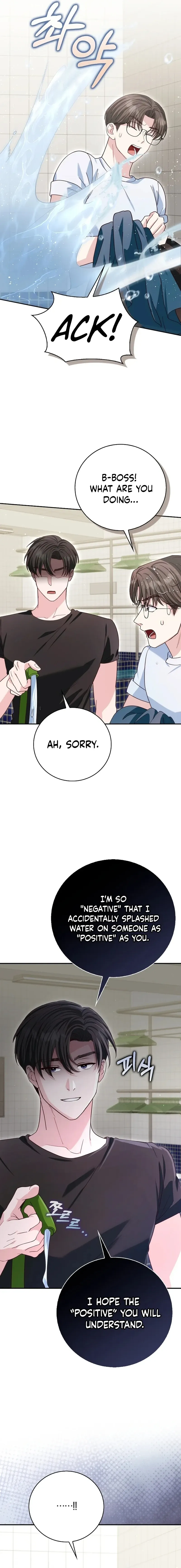 Marriage Starts with an Interview Chapter 33 page 14 - 