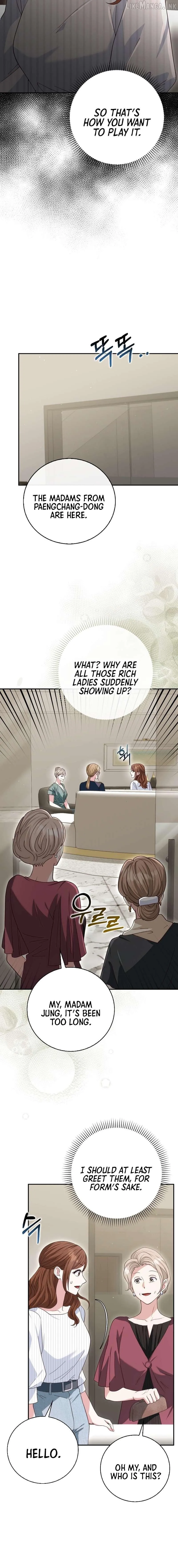 Marriage Starts with an Interview Chapter 34 page 14 - 