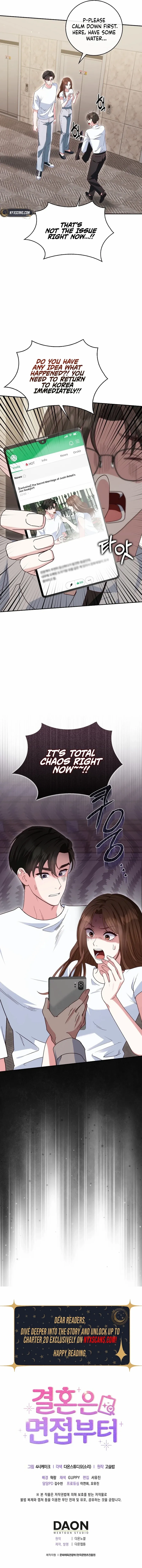 Marriage Starts with an Interview Chapter 5 page 16 - 