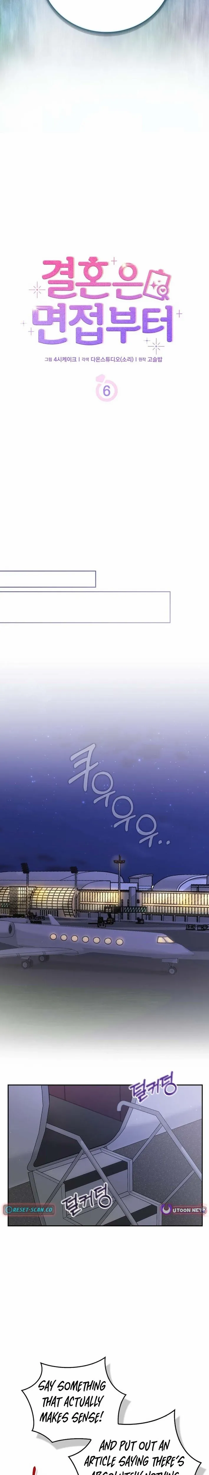 Marriage Starts with an Interview Chapter 6 page 8 - 