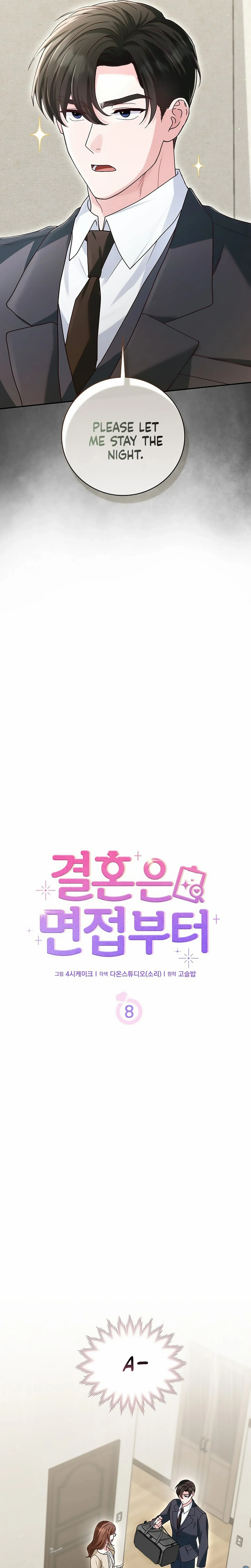 Marriage Starts with an Interview Chapter 8 page 9 - 