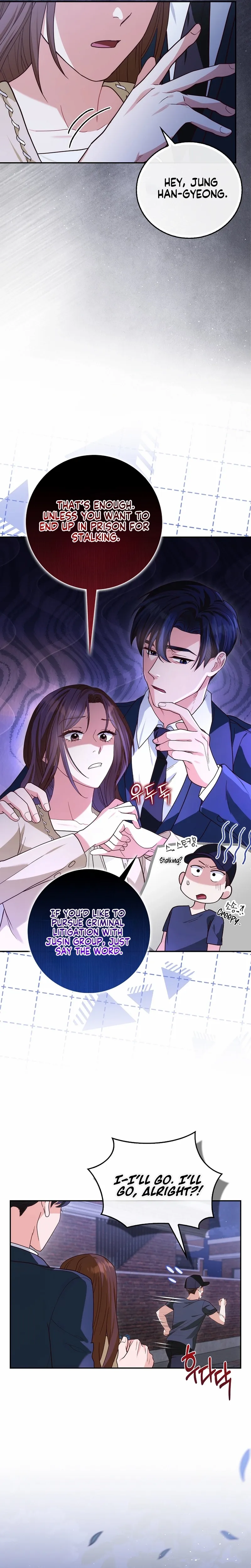 Marriage Starts with an Interview Chapter 9 page 7 - 