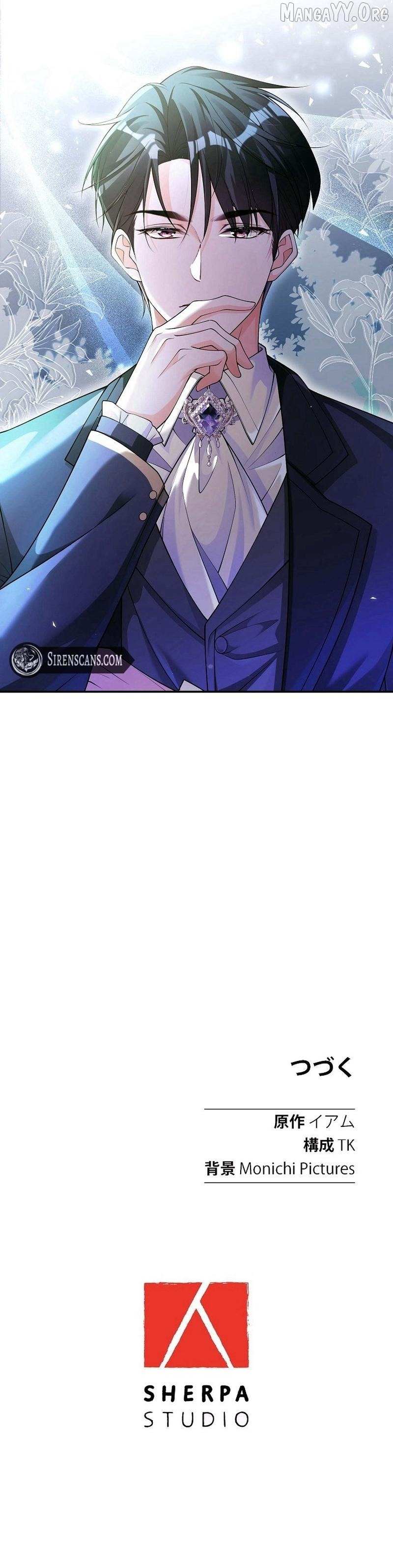 Marriage Statute of Limitations -I Was Supposed to Start This Life with a Divorce, But the Prince Is Obsessed with Me ~ Chapter 2 page 10 - 
