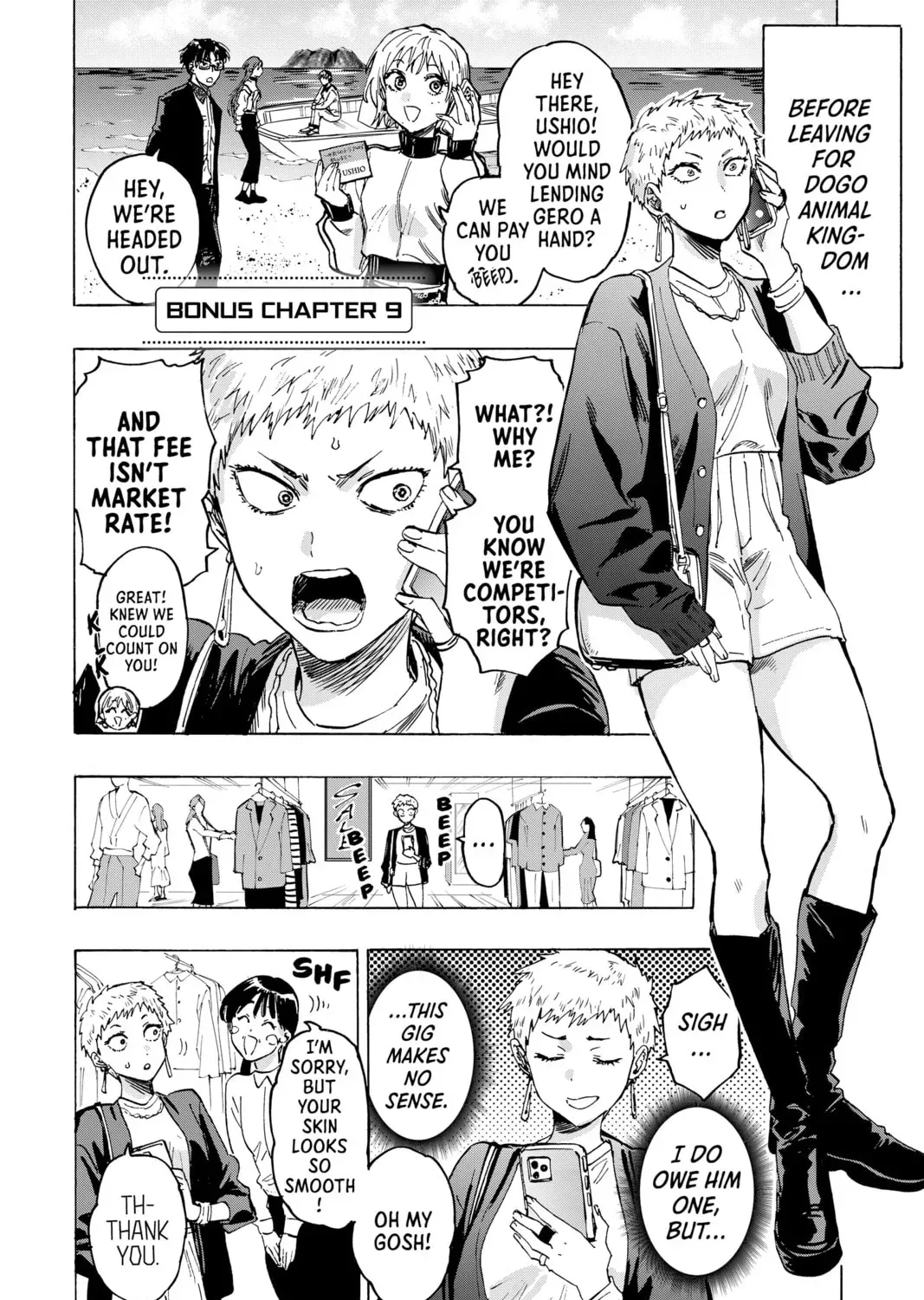Marriage Toxin Chapter 0 page 1 - 