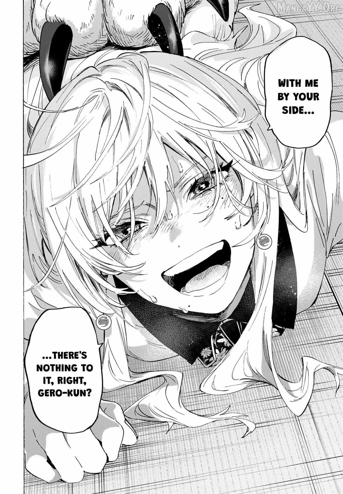 Marriage Toxin Chapter 157 page 14 - 