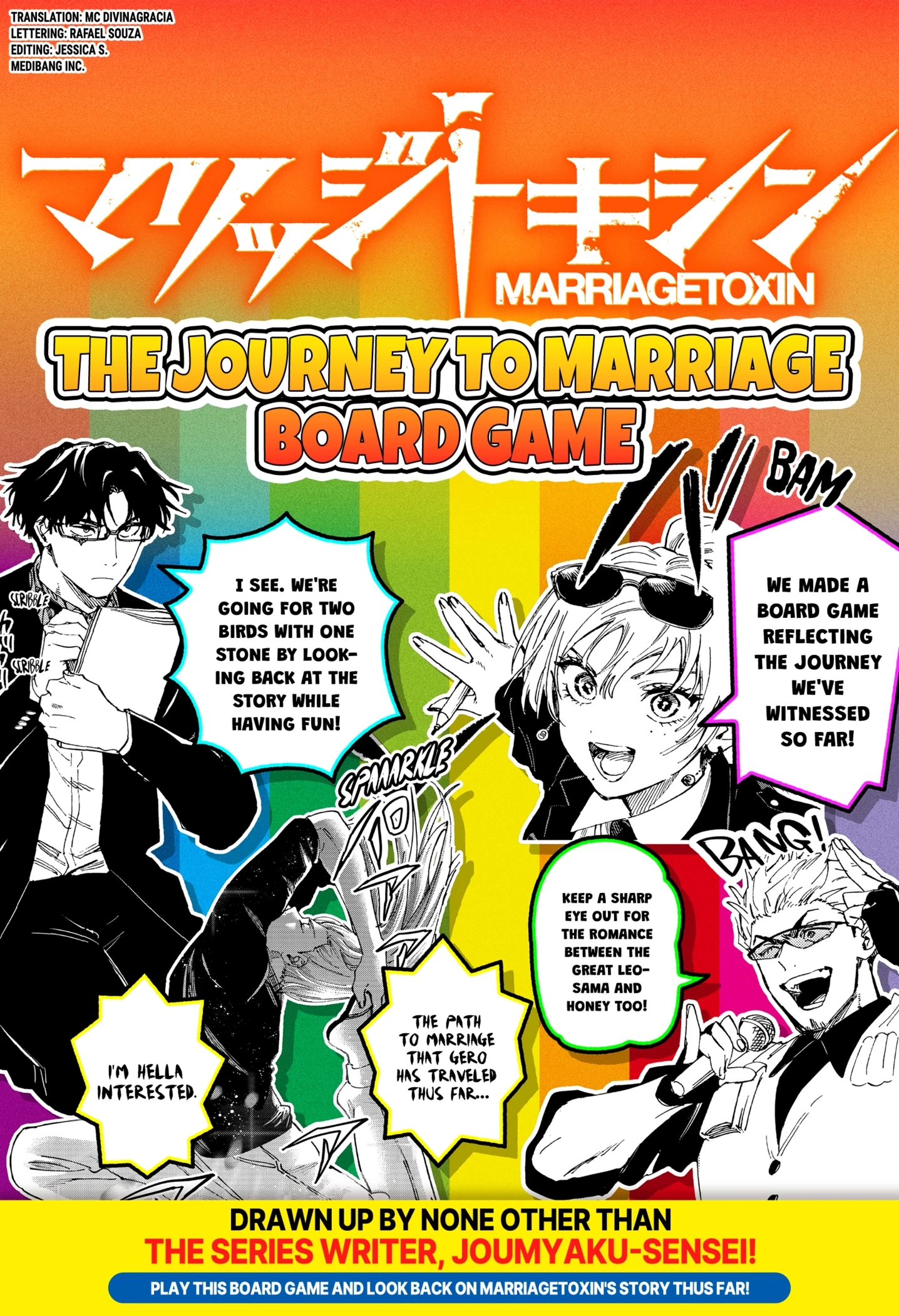 Marriage Toxin Chapter 158.1 page 1 - 
