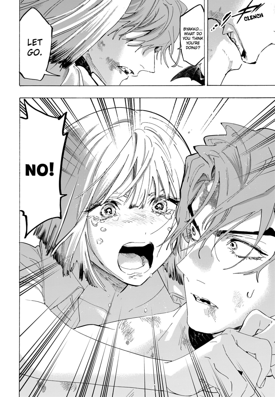 Marriage Toxin Chapter 160 page 16 - 
