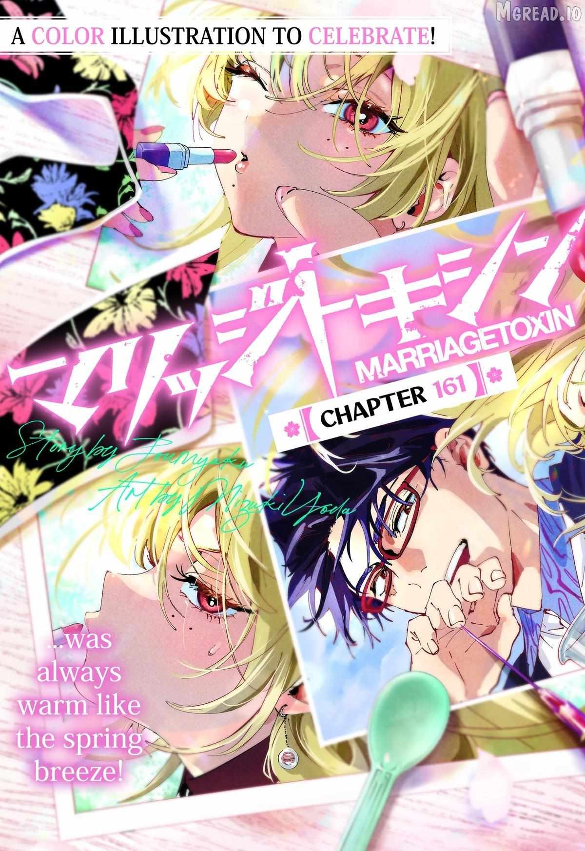 Marriage Toxin Chapter 161 page 3 - 