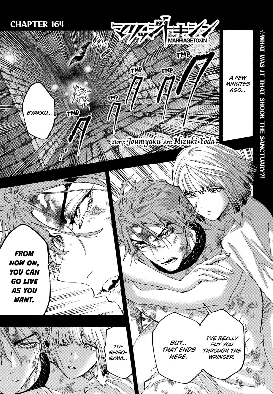 Marriage Toxin Chapter 164 page 1 - 